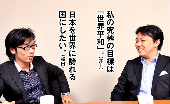 株式会社ネクスト　代表取締役社長　井上 高志