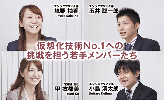 株式会社ブレイバンステクノロジーズ 代表取締役社長 山田 和則