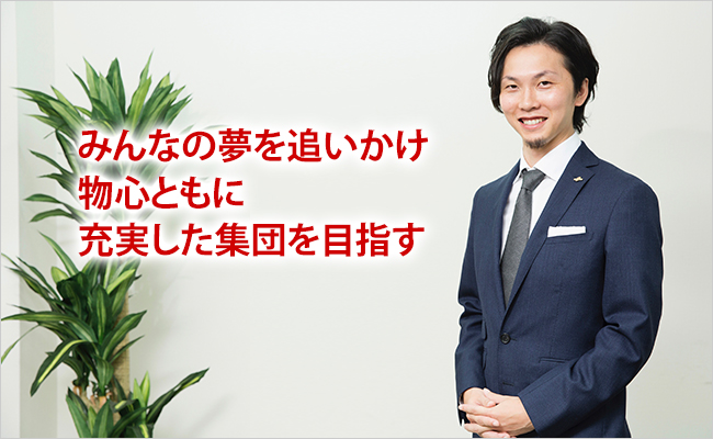 株式会社センス 代表取締役 島瀬 呂史