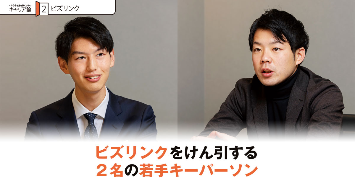 株式会社ビズリンク 代表取締役社長 兼 CEO 姜 大成