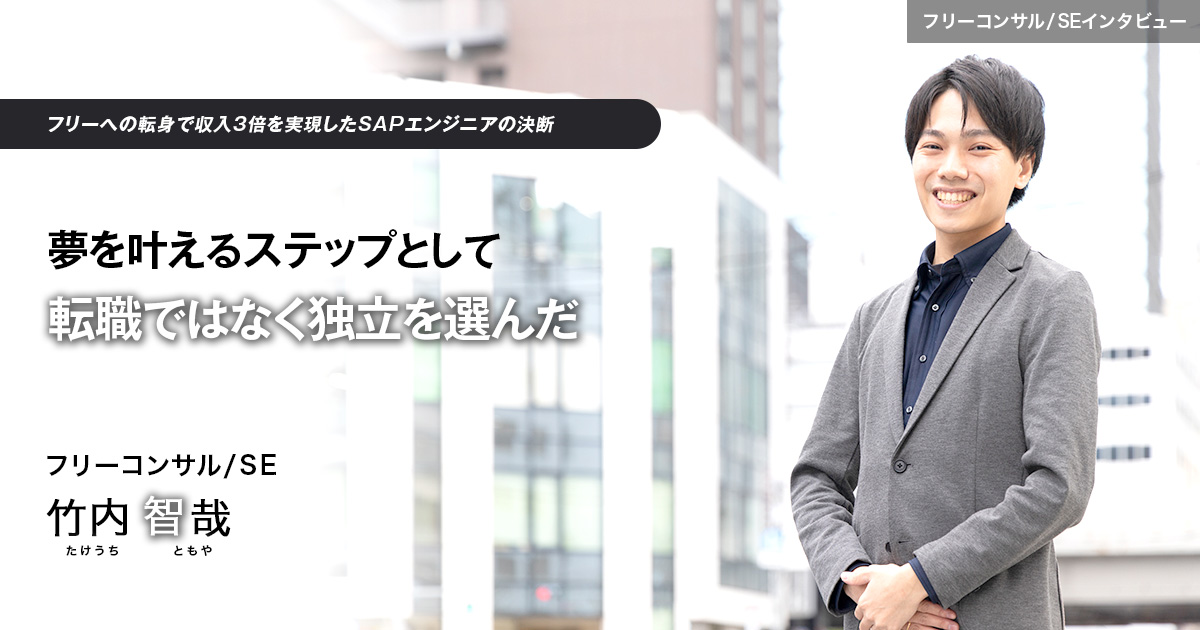 株式会社KANATA　代表取締役　遊橋 大地