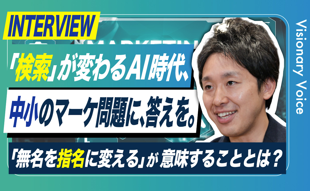 株式会社ワクドリ　代表取締役　勝浦 聖史